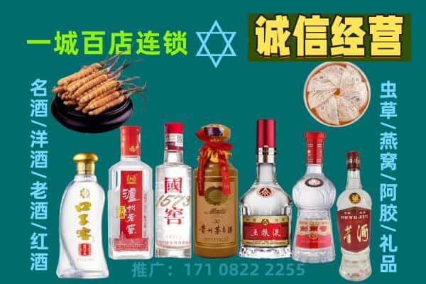 吴忠上门回收名酒酒瓶