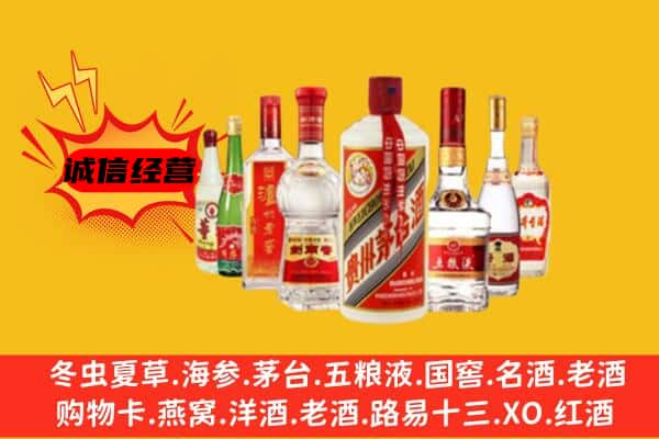 吴忠上门回收名酒