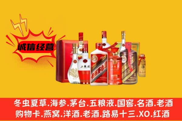 吴忠上门回收老酒