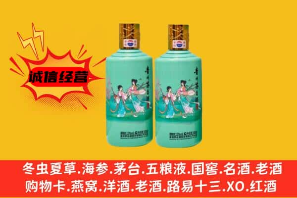 吴忠上门回收24节气茅台酒